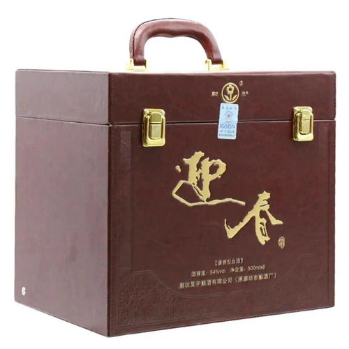 廊坊特產(chǎn)迎春酒 廠家直供 中秋特惠 全網(wǎng)比價