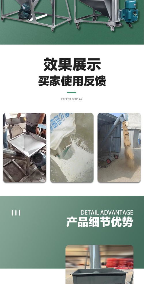 304面粉白糖自動加料機 結構簡單贛州市食品廠給料機